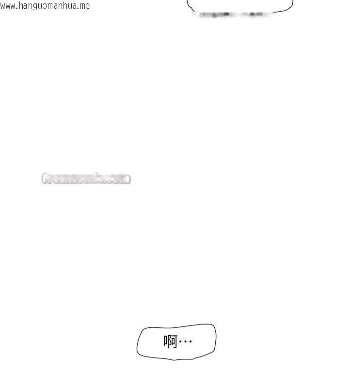 韩国漫画水电工日志韩漫_水电工日志-第109话-目睹夫妻在床上恩爱在线免费阅读-韩国漫画-第75张图片