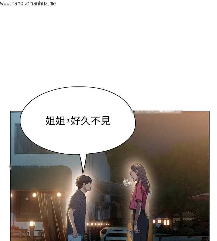 韩国漫画恋爱大富翁韩漫_恋爱大富翁-第42话-我愿意为妳勇敢一次在线免费阅读-韩国漫画-第4张图片