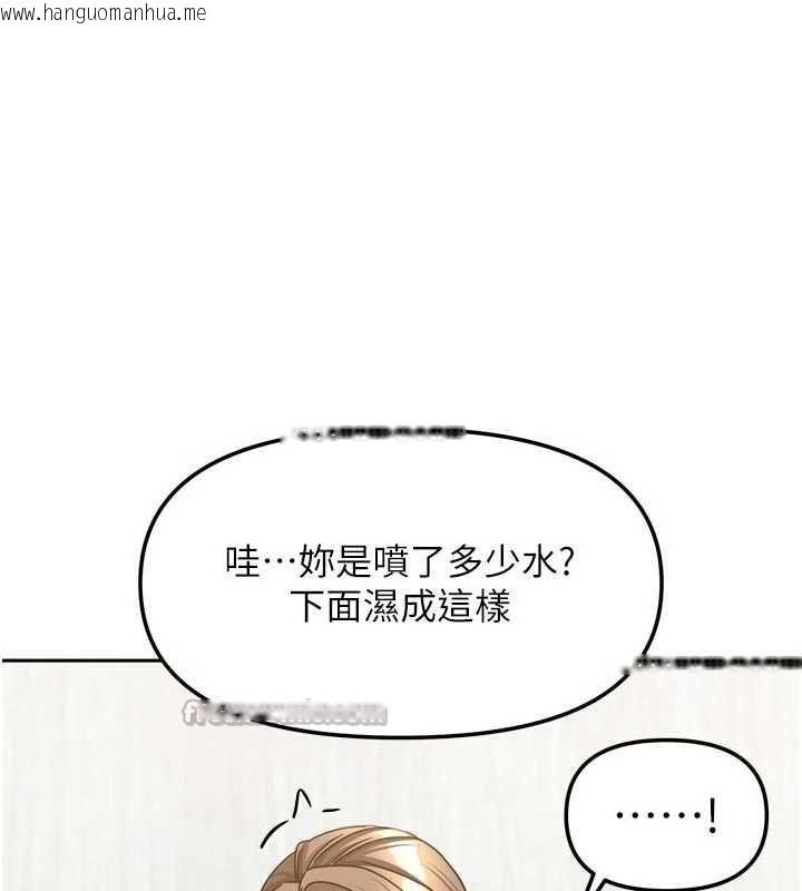 韩国漫画我家的女房客韩漫_我家的女房客-第34话-我想更深入教你在线免费阅读-韩国漫画-第56张图片
