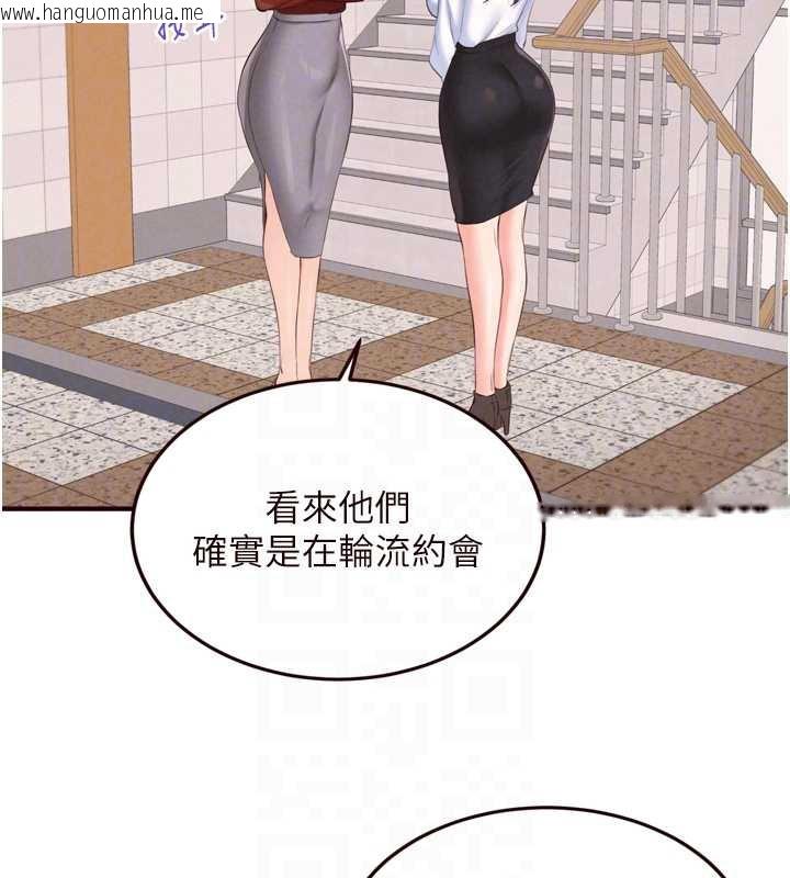 韩国漫画熟女自助餐韩漫_熟女自助餐-第61话-影院里的专属服务在线免费阅读-韩国漫画-第36张图片