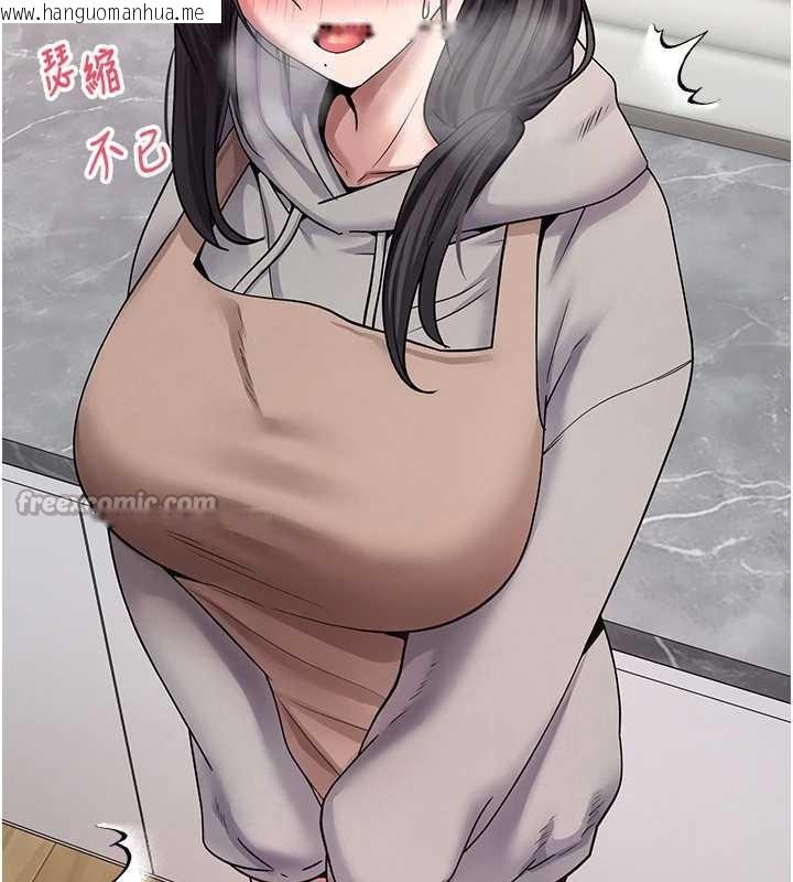 韩国漫画币转人生韩漫_币转人生-第45话-老公~要先吃我吗?在线免费阅读-韩国漫画-第70张图片