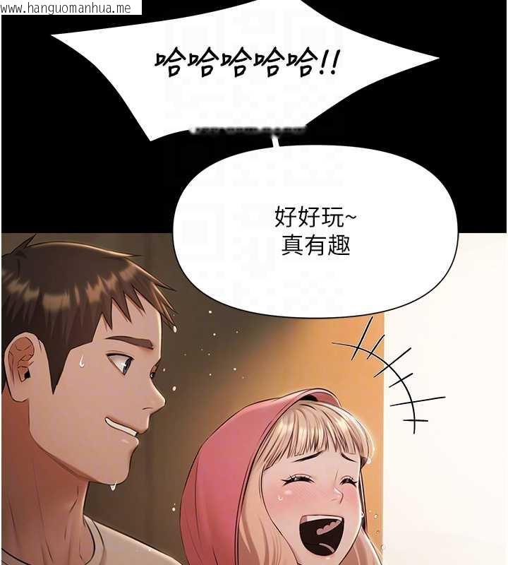 韩国漫画极乐泳池趴韩漫_极乐泳池趴-第7话-嫩妹雨夜主动献身在线免费阅读-韩国漫画-第101张图片