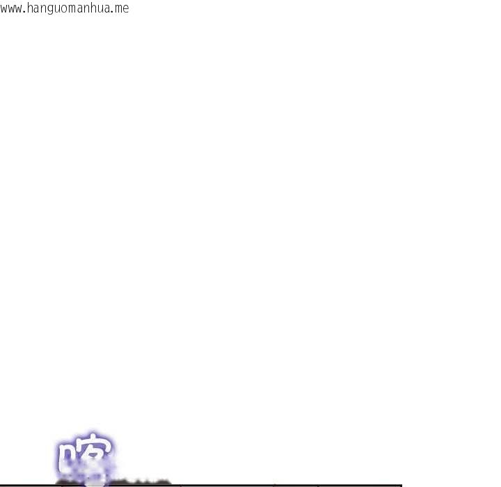 韩国漫画公主殿下要收种子啦！/公主抢孕大作战韩漫_公主殿下要收种子啦！/公主抢孕大作战-第4话在线免费阅读-韩国漫画-第170张图片