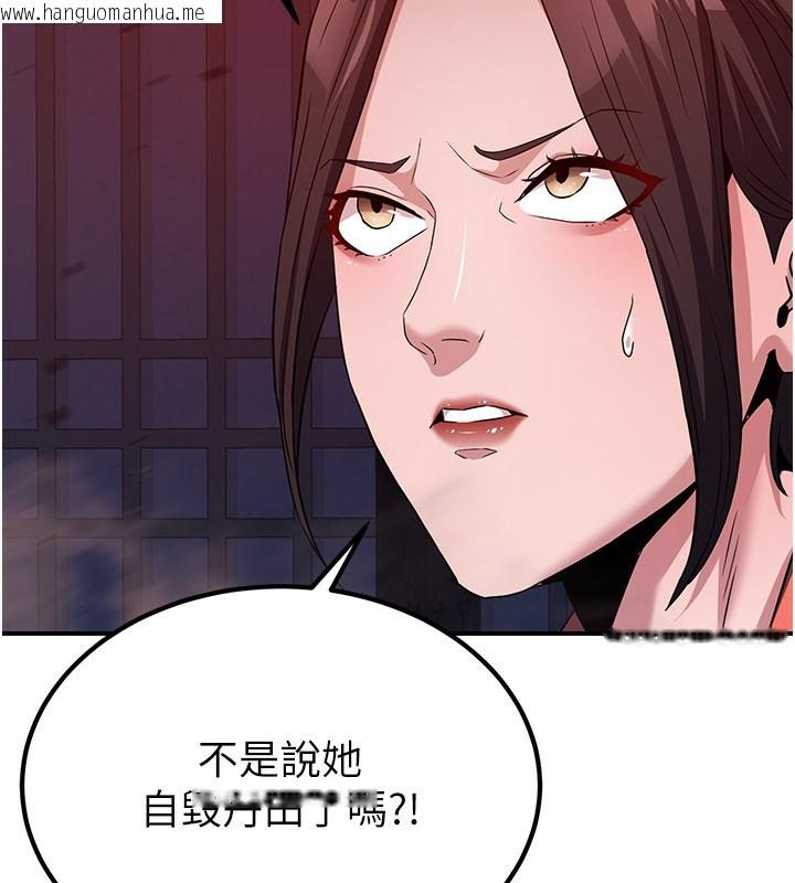韩国漫画炼欲:色魔再临韩漫_炼欲:色魔再临-第13话-混帐，那不就是中出吗?在线免费阅读-韩国漫画-第195张图片