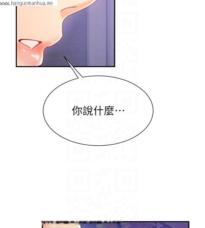 韩国漫画肉体审判韩漫_肉体审判-第25话-同时达到高潮的两人在线免费阅读-韩国漫画-第22张图片