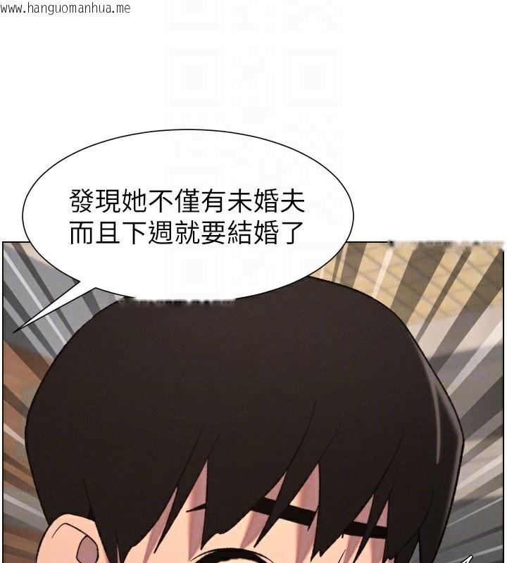 韩国漫画兄妹的秘密授课韩漫_兄妹的秘密授课-第80话-第一次在街上爱的碰撞在线免费阅读-韩国漫画-第67张图片