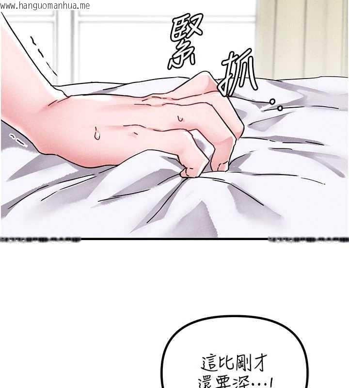 韩国漫画男人配额制韩漫_男人配额制-第20话-几经波折的处女秀在线免费阅读-韩国漫画-第135张图片