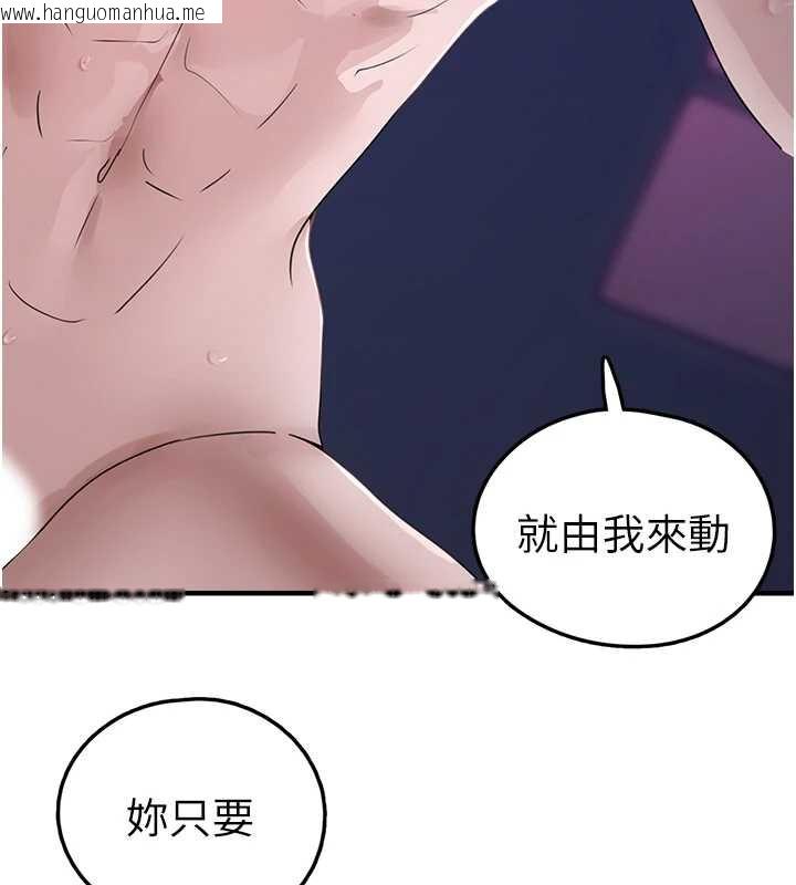 韩国漫画垃圾堆捡到宠物系萌妹韩漫_垃圾堆捡到宠物系萌妹-第20话-迎接粉红色的未来在线免费阅读-韩国漫画-第9张图片
