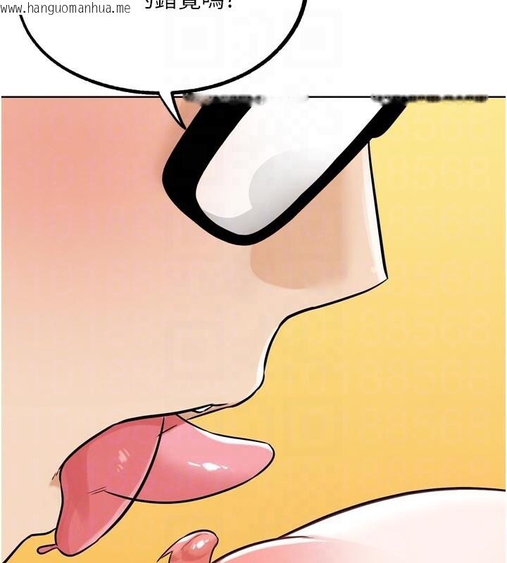 韩国漫画G斗吧!真人肉搏王韩漫_G斗吧!真人肉搏王-第22话-恢复体力的爱液在线免费阅读-韩国漫画-第79张图片