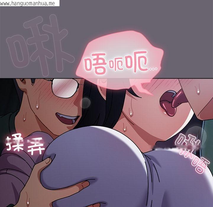 韩国漫画请弄脏我的女朋友韩漫_请弄脏我的女朋友-第28话在线免费阅读-韩国漫画-第64张图片