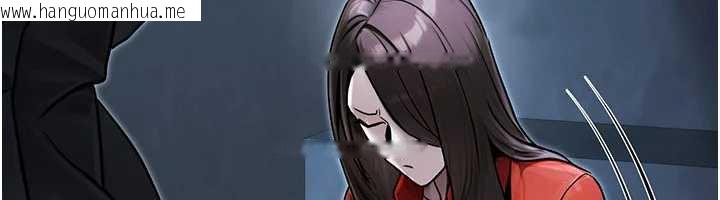 韩国漫画公务员的桃色副业韩漫_公务员的桃色副业-第39话-拒绝再当母亲的附属品在线免费阅读-韩国漫画-第197张图片