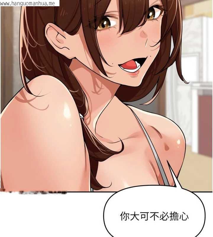 韩国漫画里长孙子开麦啦韩漫_里长孙子开麦啦-第31话-捕获发情母猪大作战!在线免费阅读-韩国漫画-第92张图片