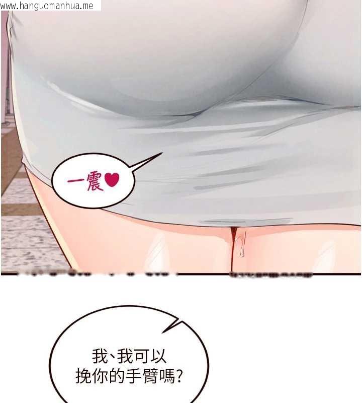 韩国漫画熟女自助餐韩漫_熟女自助餐-第61话-影院里的专属服务在线免费阅读-韩国漫画-第32张图片