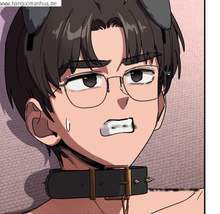 韩国漫画当狗不丢人韩漫_当狗不丢人-第30话在线免费阅读-韩国漫画-第16张图片