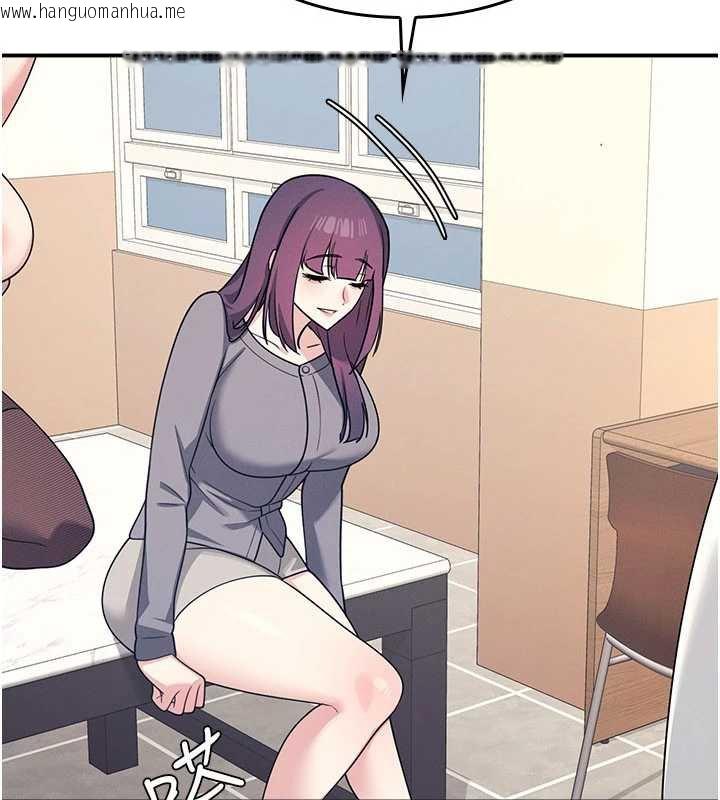 韩国漫画羞耻课堂韩漫_羞耻课堂-第11话-肉便器学姐示范给妳看在线免费阅读-韩国漫画-第93张图片