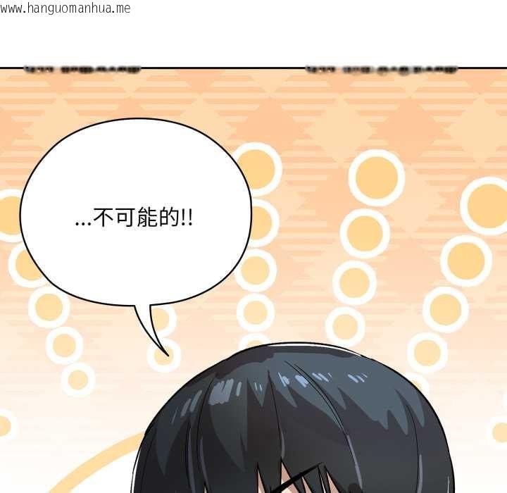 韩国漫画耳边的初恋鬼神韩漫_耳边的初恋鬼神-第1话在线免费阅读-韩国漫画-第147张图片