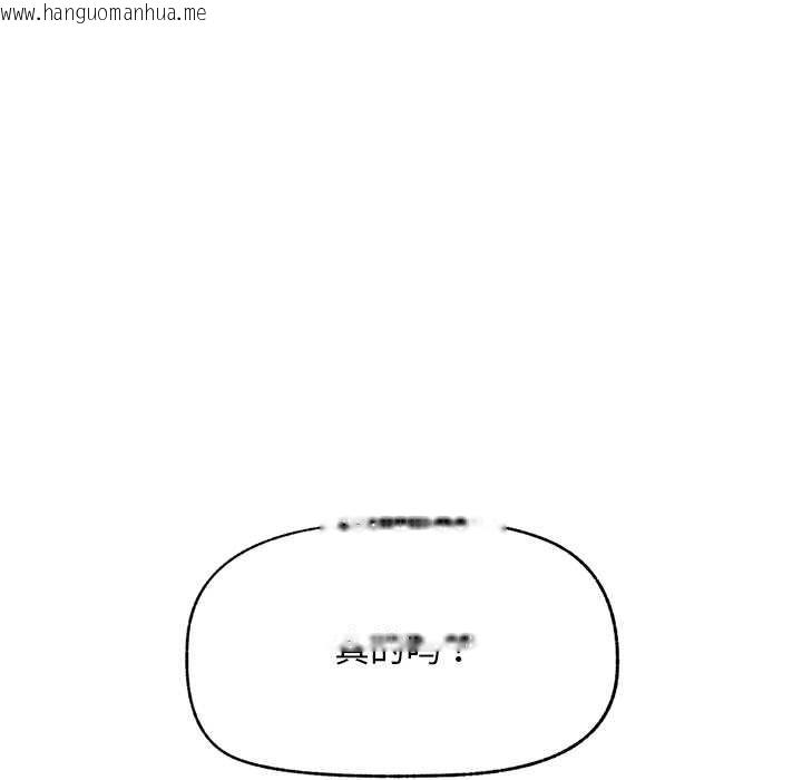 韩国漫画超导体觉醒/超导体大叔韩漫_超导体觉醒/超导体大叔-第12话在线免费阅读-韩国漫画-第141张图片