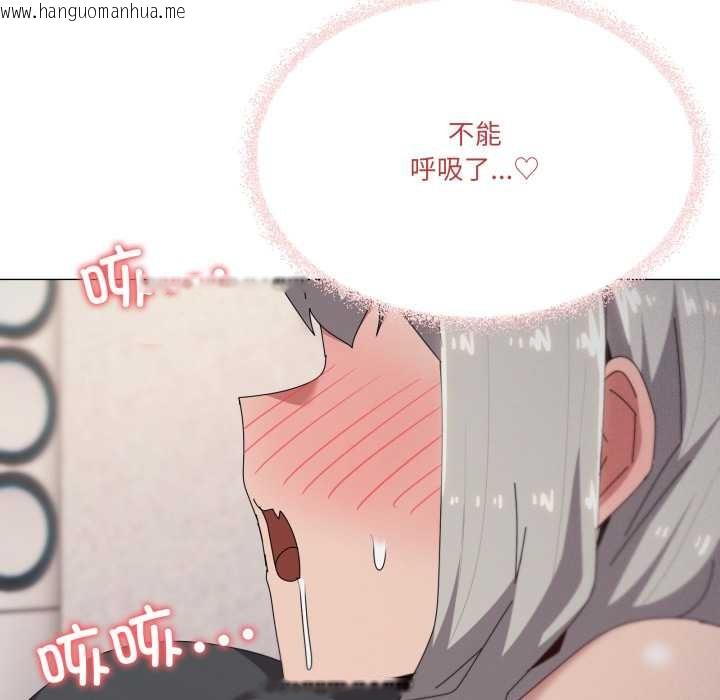 韩国漫画家人之间这样不好吧？韩漫_家人之间这样不好吧？-第69话在线免费阅读-韩国漫画-第108张图片