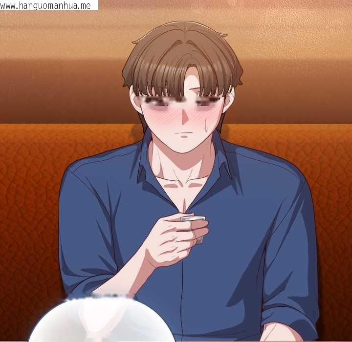 韩国漫画喵来的恋爱韩漫_喵来的恋爱-第40话在线免费阅读-韩国漫画-第137张图片