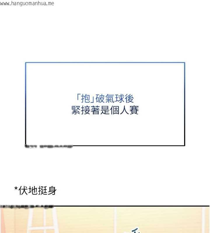 韩国漫画校园成人礼韩漫_校园成人礼-第10话-和学姐们亲密接触在线免费阅读-韩国漫画-第120张图片