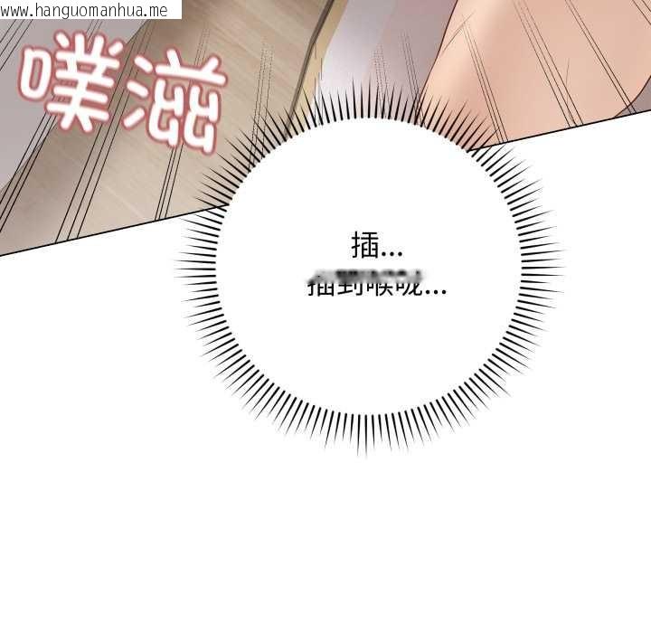 韩国漫画最后的冲刺韩漫_最后的冲刺-第34话在线免费阅读-韩国漫画-第162张图片