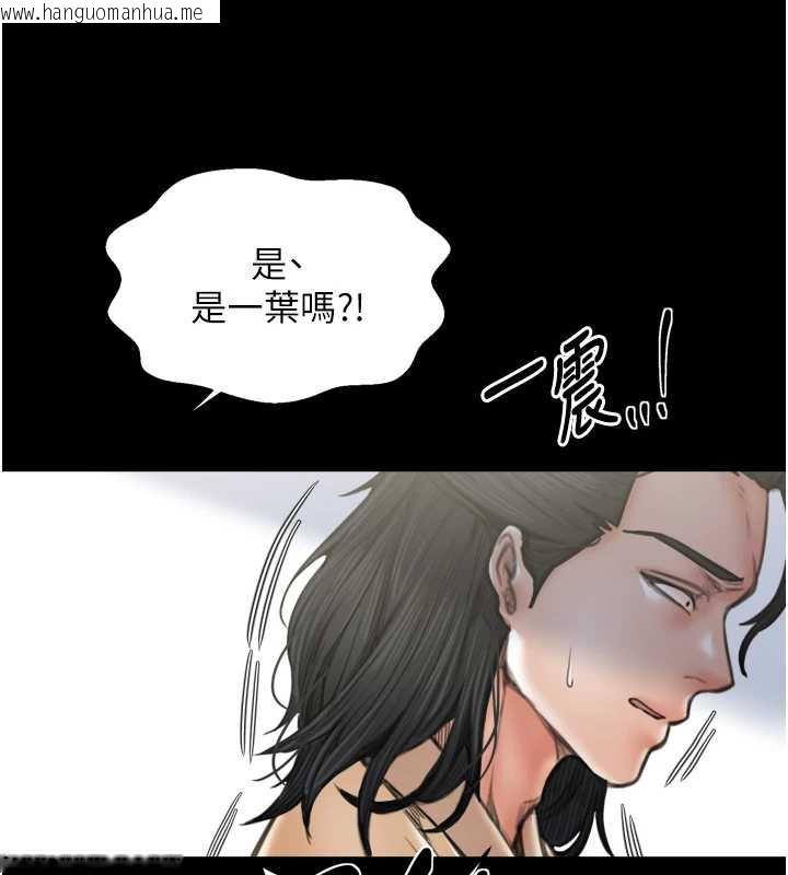 韩国漫画最强家丁韩漫_最强家丁-第60话-成功复仇的黄大人在线免费阅读-韩国漫画-第156张图片