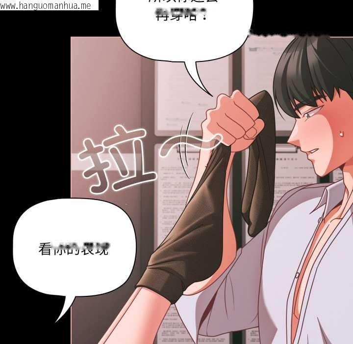 韩国漫画幸福来得太突然韩漫_幸福来得太突然-第46话在线免费阅读-韩国漫画-第44张图片