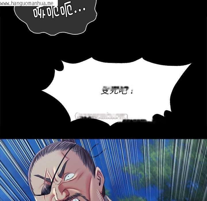 韩国漫画小姐韩漫_小姐-第94话在线免费阅读-韩国漫画-第112张图片