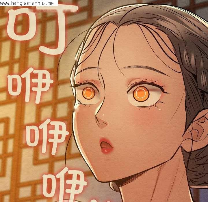 韩国漫画亲密宝鉴韩漫_亲密宝鉴-第43话在线免费阅读-韩国漫画-第148张图片