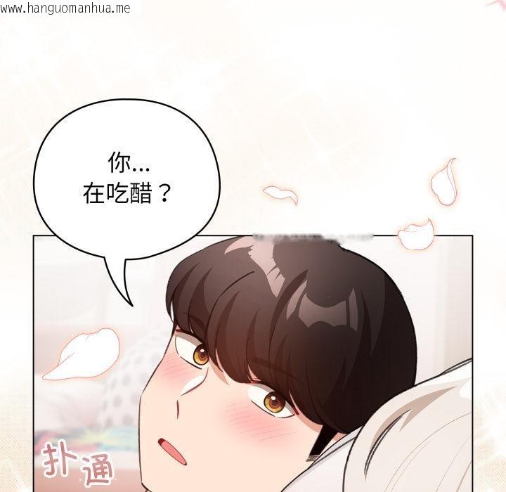韩国漫画配角的生存任务韩漫_配角的生存任务-第38话在线免费阅读-韩国漫画-第6张图片