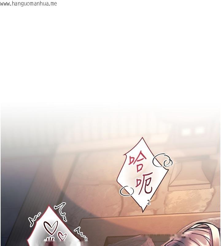 韩国漫画特色新视界韩漫_特色新视界-第11话-精神恍惚的混汤3P在线免费阅读-韩国漫画-第1张图片
