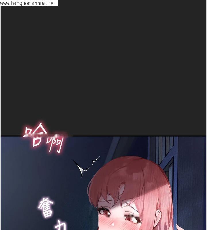 韩国漫画校园禁播角落韩漫_校园禁播角落-第7话-开发出新性癖在线免费阅读-韩国漫画-第23张图片