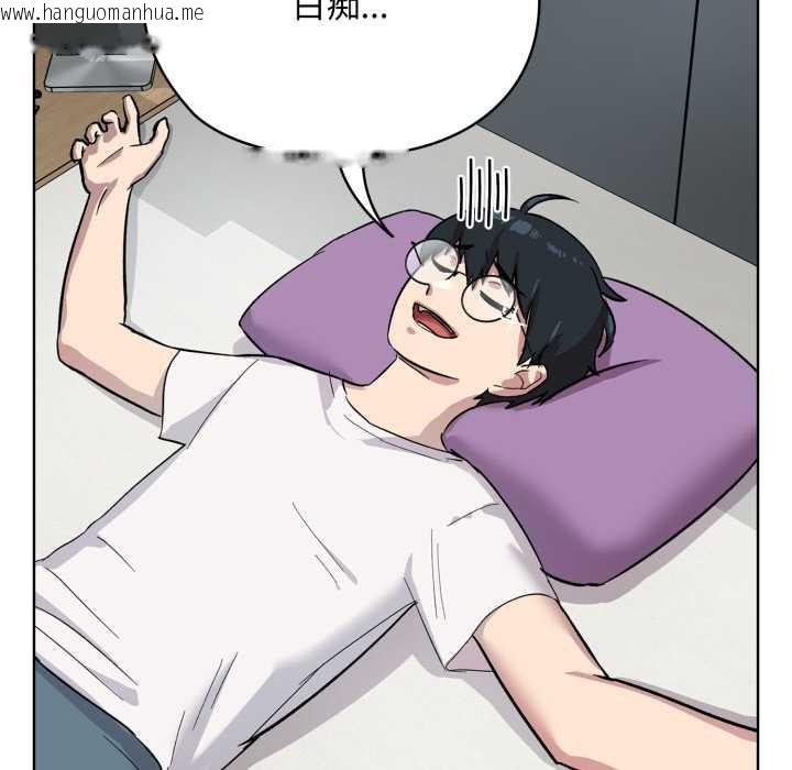 韩国漫画耳边的初恋鬼神韩漫_耳边的初恋鬼神-第1话在线免费阅读-韩国漫画-第88张图片