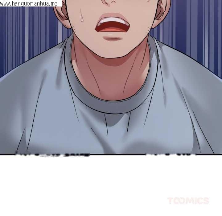 韩国漫画想要拥有她/渴望占有她韩漫_想要拥有她/渴望占有她-第87话在线免费阅读-韩国漫画-第51张图片