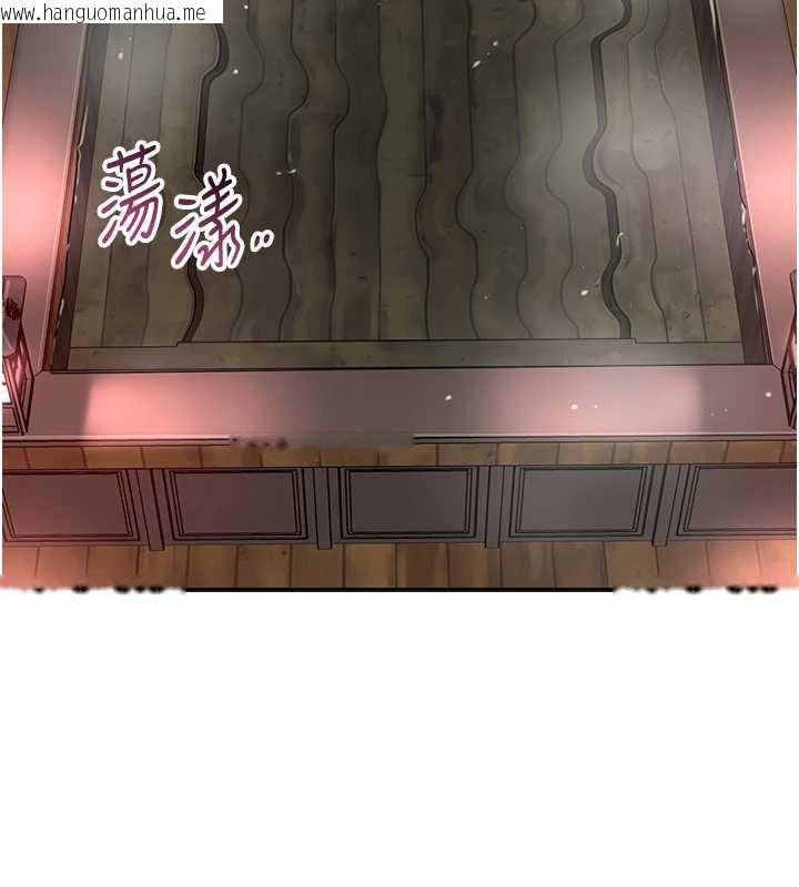 韩国漫画花容湿色:取花点韩漫_花容湿色:取花点-第76话-这就是取花点的力量…?在线免费阅读-韩国漫画-第52张图片