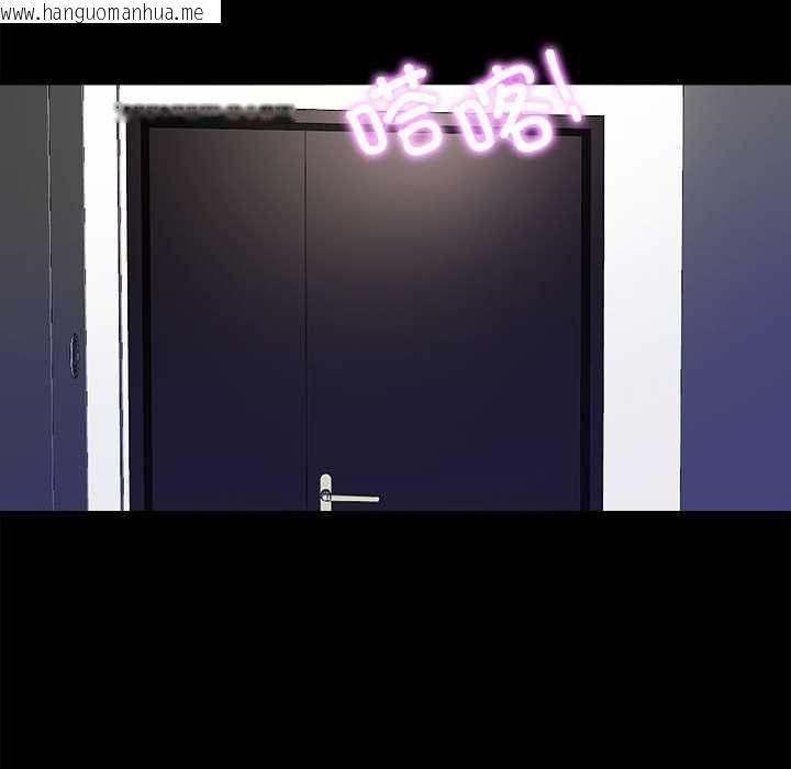 韩国漫画隐秘的同居韩漫_隐秘的同居-第9话在线免费阅读-韩国漫画-第49张图片