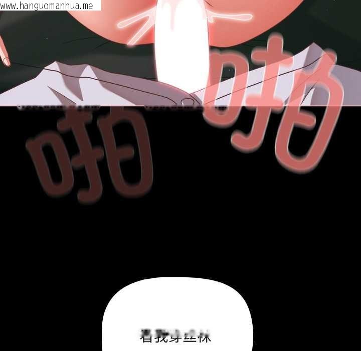 韩国漫画幸福来得太突然韩漫_幸福来得太突然-第46话在线免费阅读-韩国漫画-第24张图片