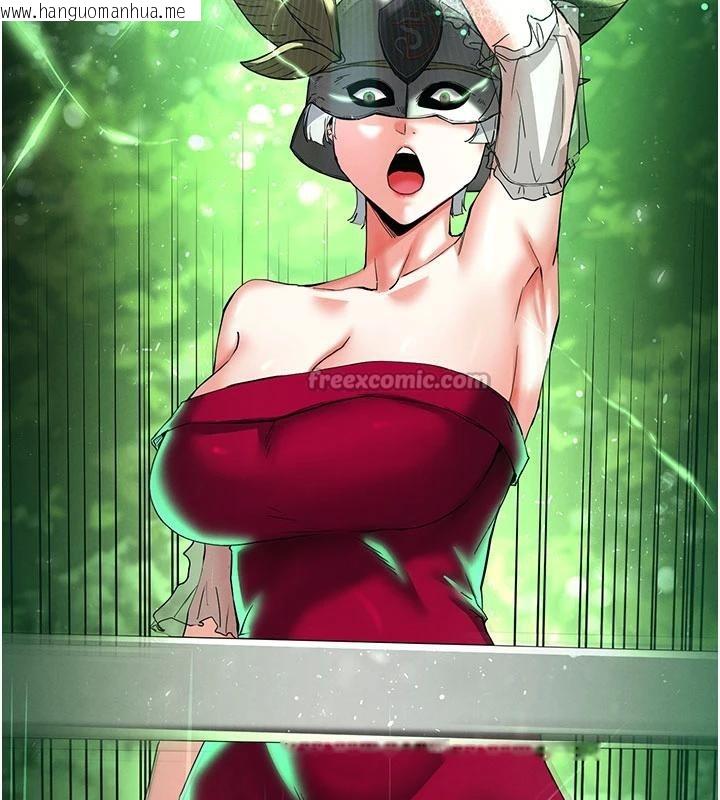 韩国漫画末日雕堡韩漫_末日雕堡-第50话-人间乐园在线免费阅读-韩国漫画-第182张图片