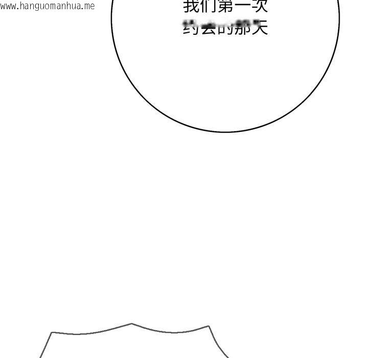 韩国漫画再爱我一次韩漫_再爱我一次-第42话在线免费阅读-韩国漫画-第116张图片