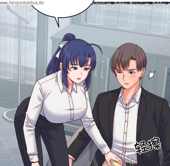 韩国漫画少爷的替身韩漫_少爷的替身-第25话在线免费阅读-韩国漫画-第20张图片