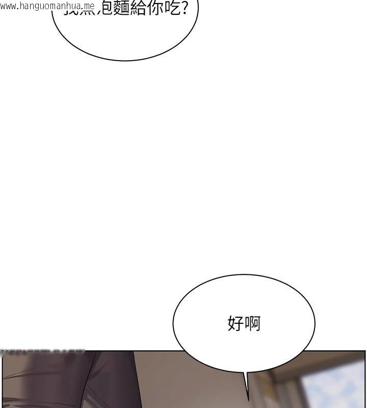 韩国漫画老师的亲密指导韩漫_老师的亲密指导-第71话-一日限定女仆学堂在线免费阅读-韩国漫画-第69张图片