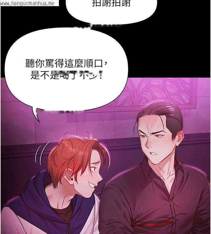 韩国漫画极乐泳池趴韩漫_极乐泳池趴-第1话-上流社会的隐密派对在线免费阅读-韩国漫画-第89张图片