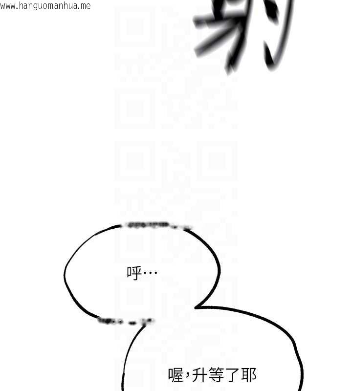 韩国漫画G斗吧!真人肉搏王韩漫_G斗吧!真人肉搏王-第23话-直捣犯罪集团秘密基地在线免费阅读-韩国漫画-第99张图片