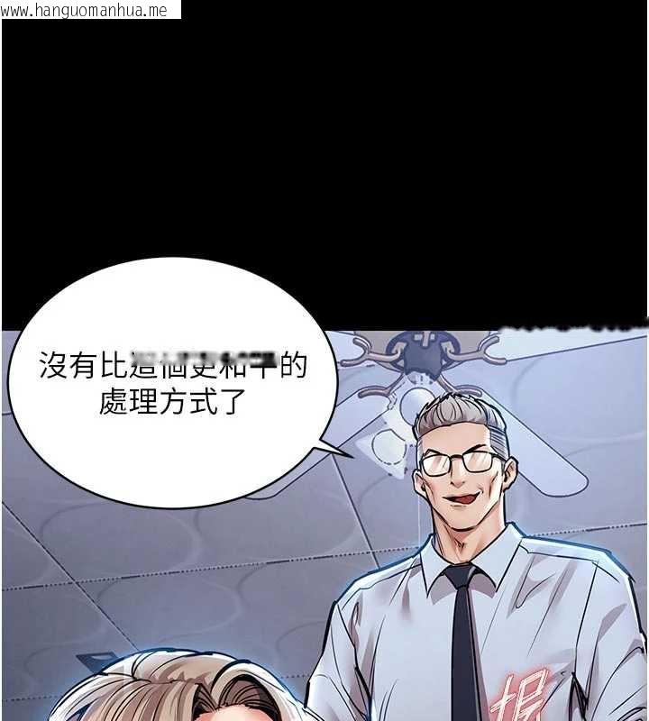 韩国漫画衣锦还乡韩漫_衣锦还乡-第17话-被色胚大人物调教的母女在线免费阅读-韩国漫画-第194张图片