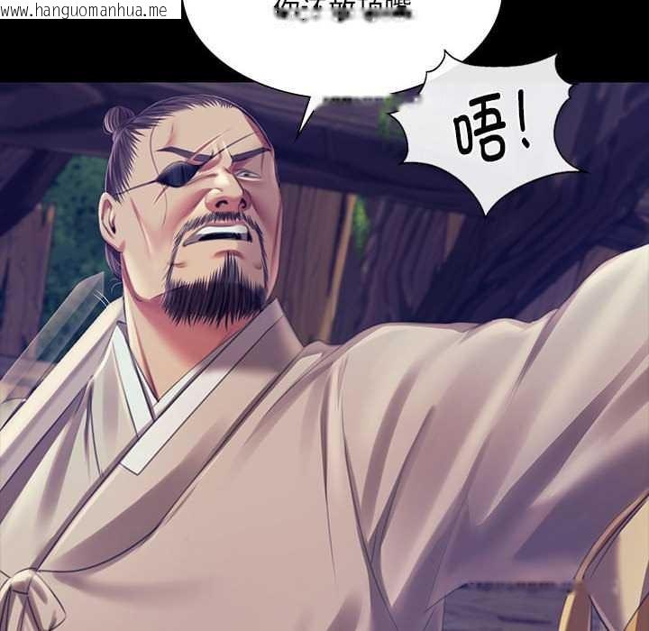 韩国漫画小姐韩漫_小姐-第92话在线免费阅读-韩国漫画-第146张图片