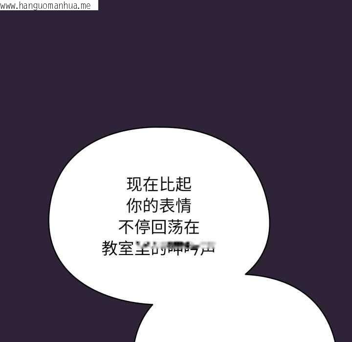 韩国漫画硬也要拍完韩漫_硬也要拍完-第11话在线免费阅读-韩国漫画-第134张图片
