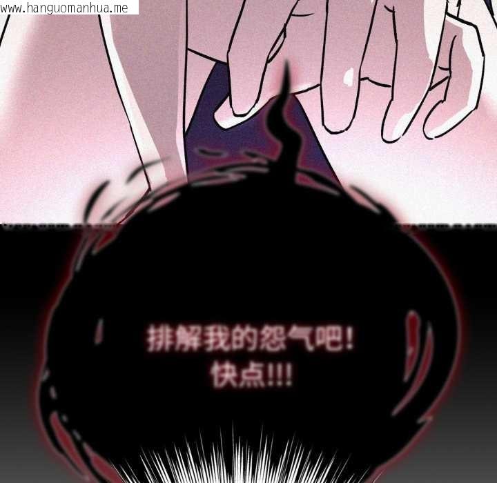 韩国漫画耳边的初恋鬼神韩漫_耳边的初恋鬼神-第2话在线免费阅读-韩国漫画-第183张图片