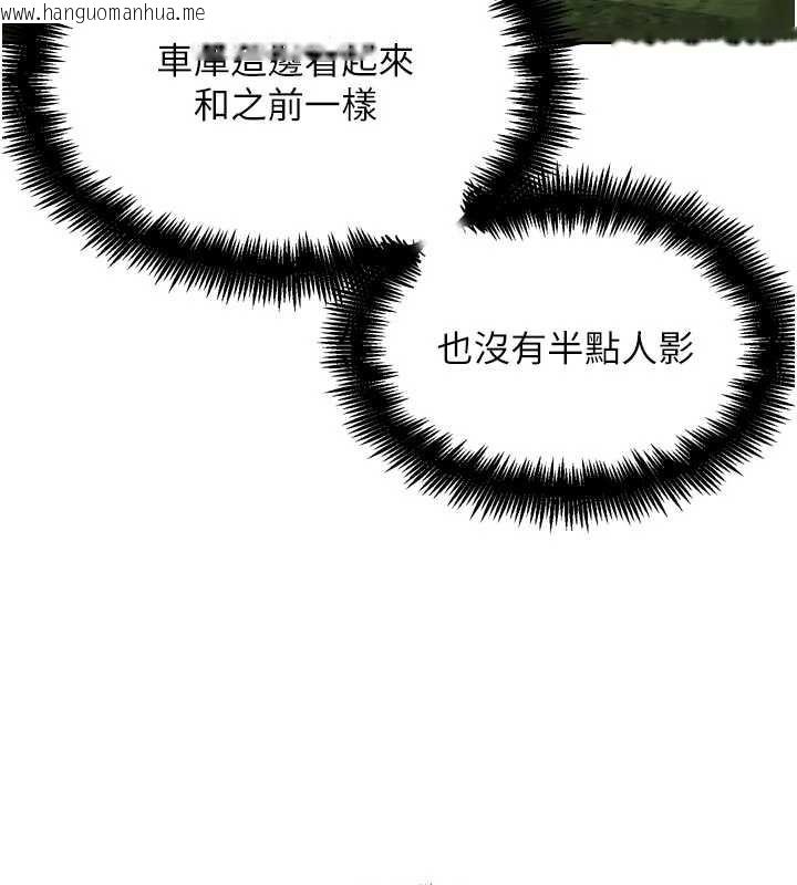 韩国漫画G斗吧!真人肉搏王韩漫_G斗吧!真人肉搏王-第23话-直捣犯罪集团秘密基地在线免费阅读-韩国漫画-第41张图片