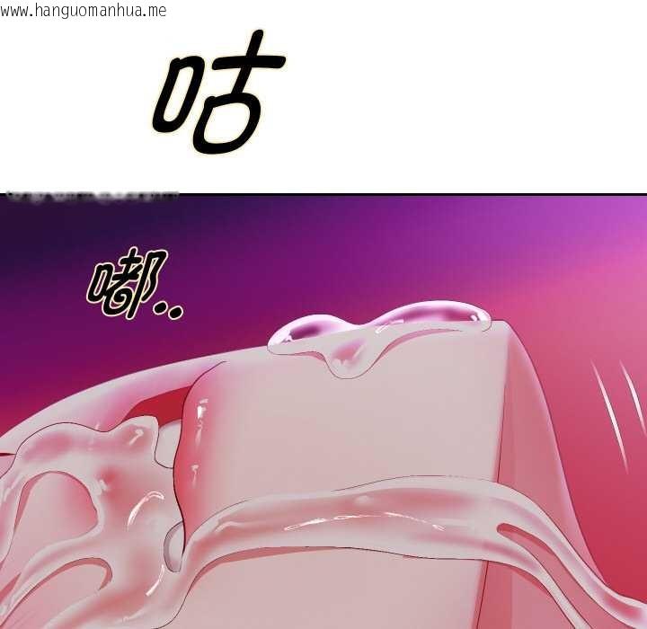 韩国漫画重生之长枪无敌韩漫_重生之长枪无敌-第77话在线免费阅读-韩国漫画-第127张图片