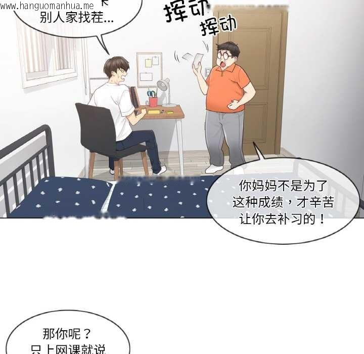 韩国漫画轻触!-解除封印韩漫_轻触!-解除封印-第29话在线免费阅读-韩国漫画-第27张图片